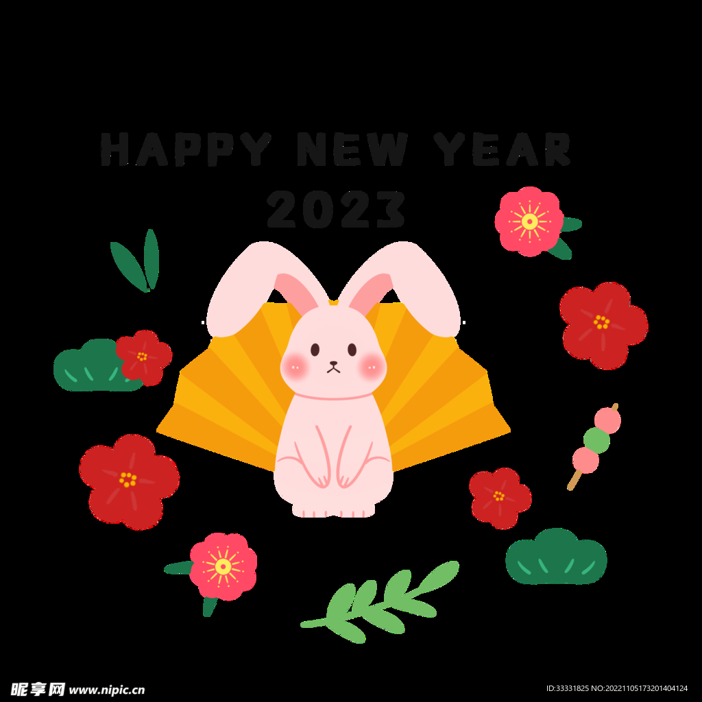 2023兔年新年素材