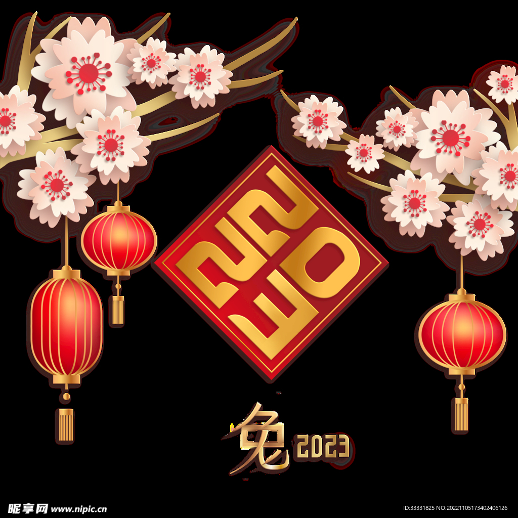 2023兔年新年素材