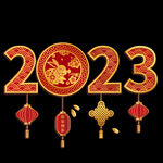 2023兔年新年素材
