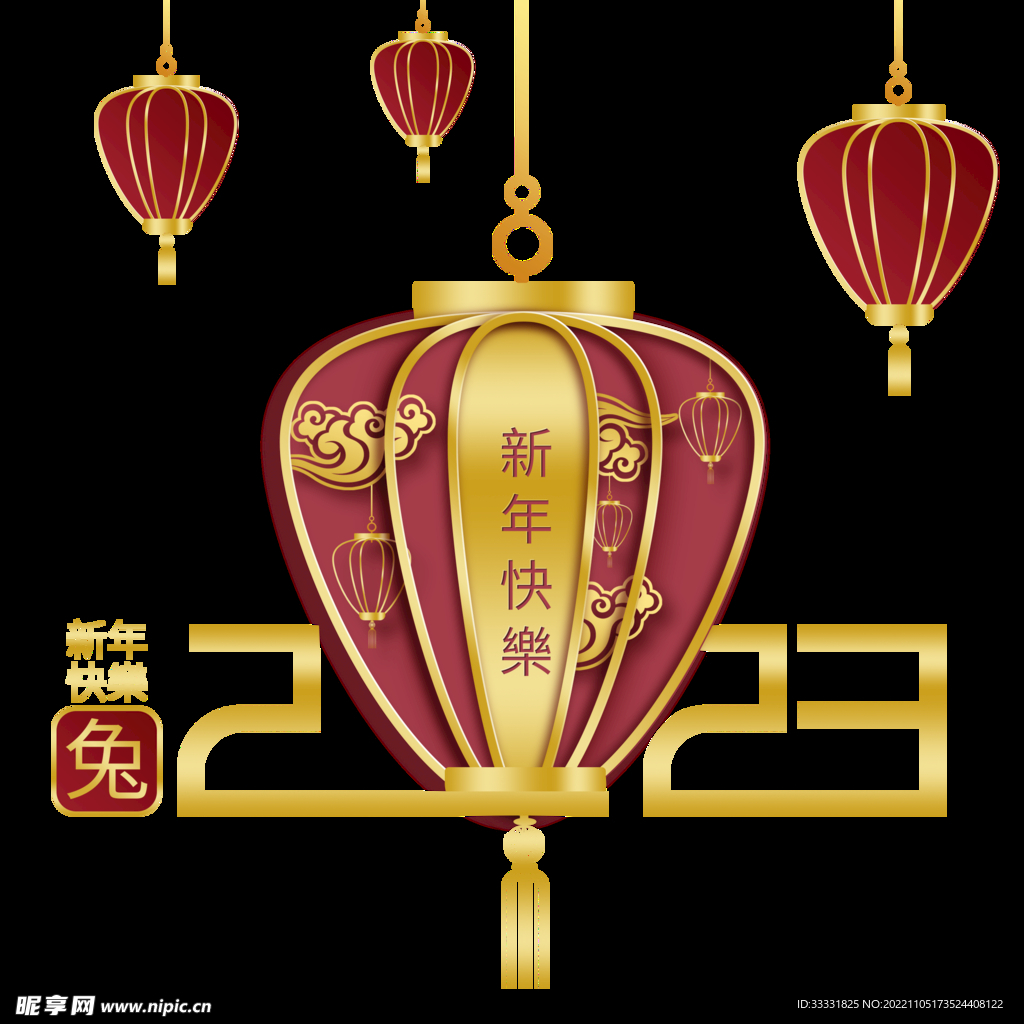 2023兔年新年素材