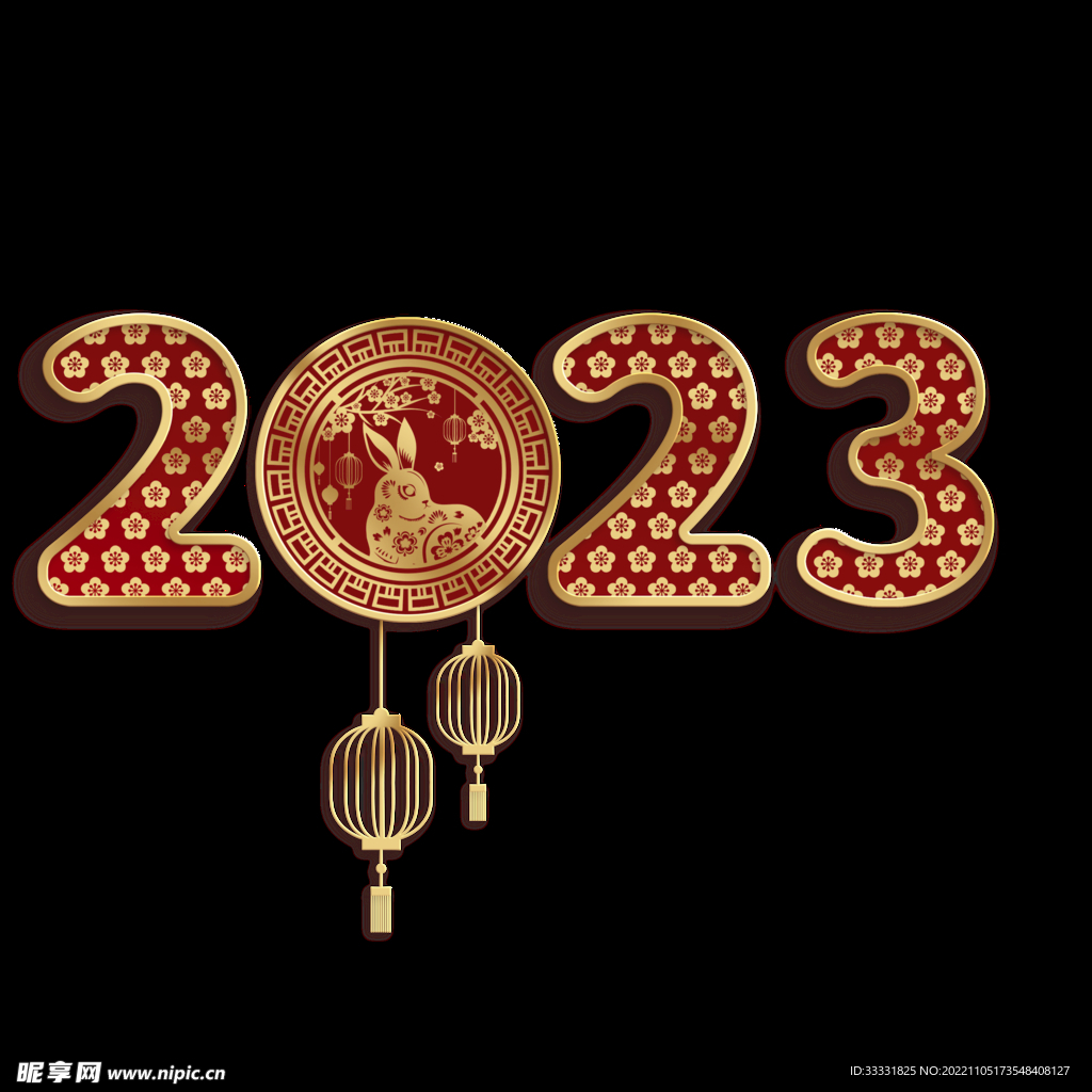 2023兔年新年素材