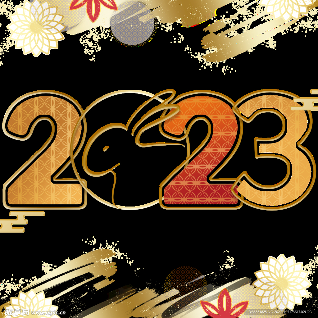 2023兔年新年素材