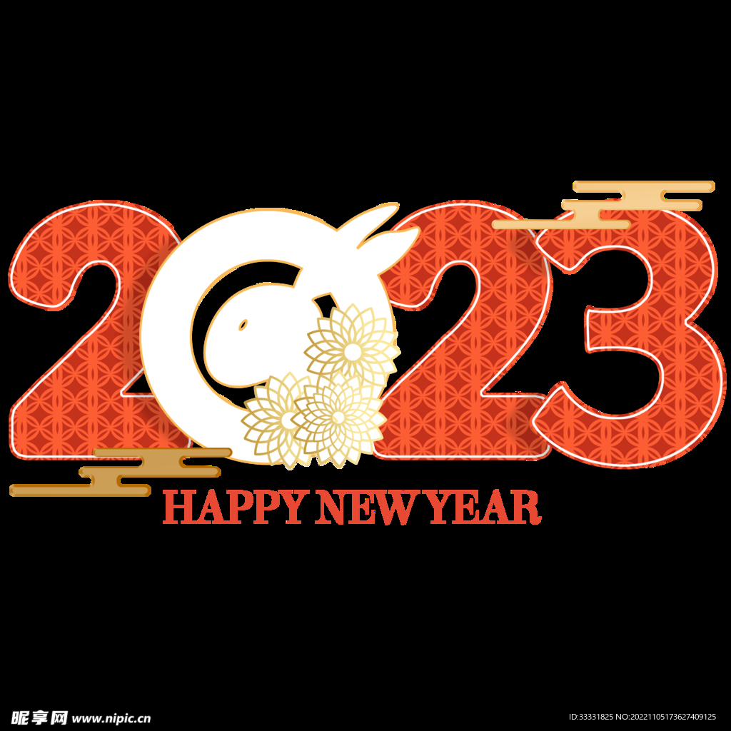 2023兔年新年素材