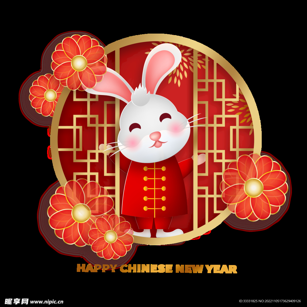 2023兔年新年素材