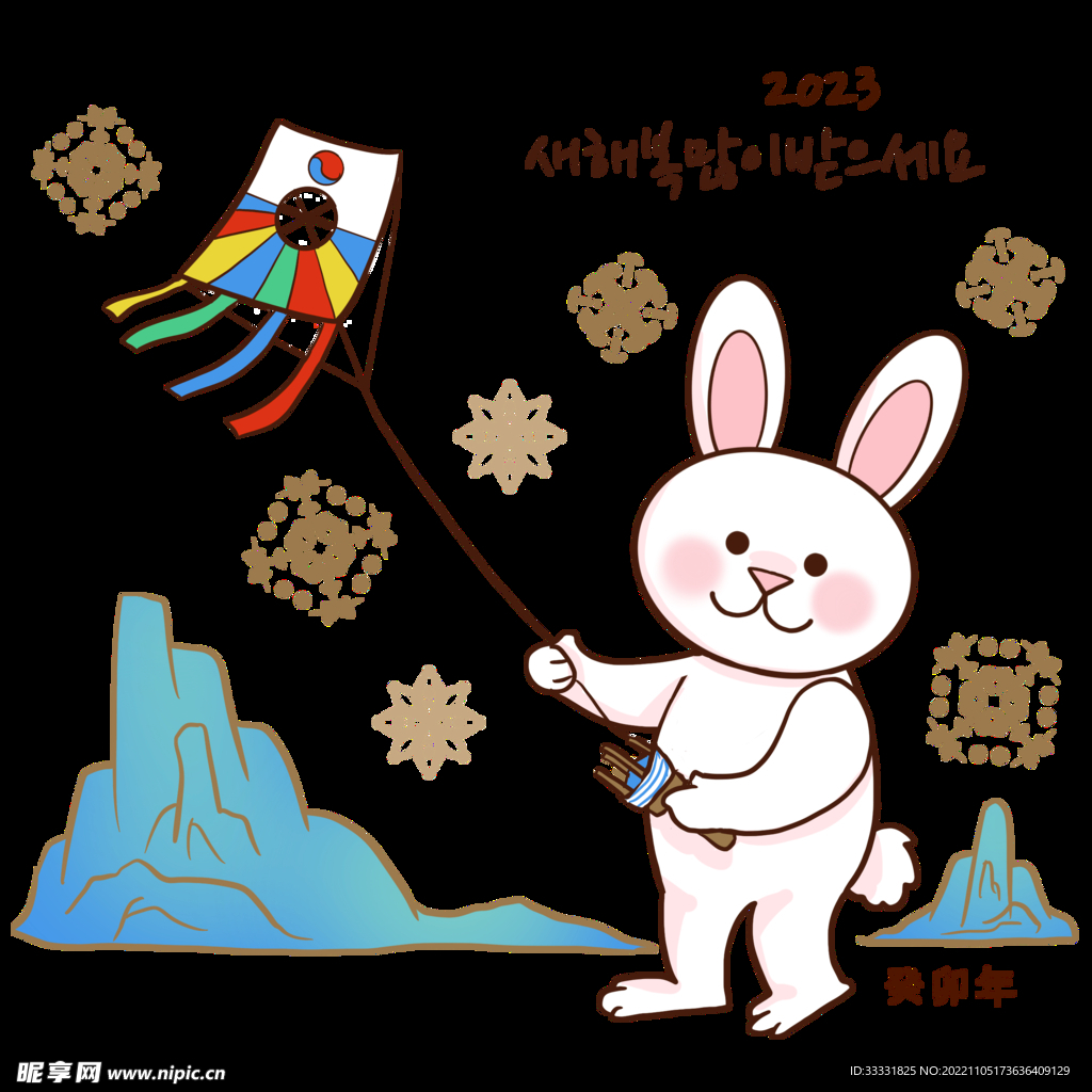 2023兔年新年素材