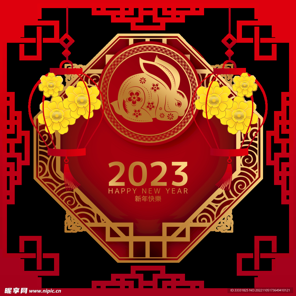 2023兔年新年素材