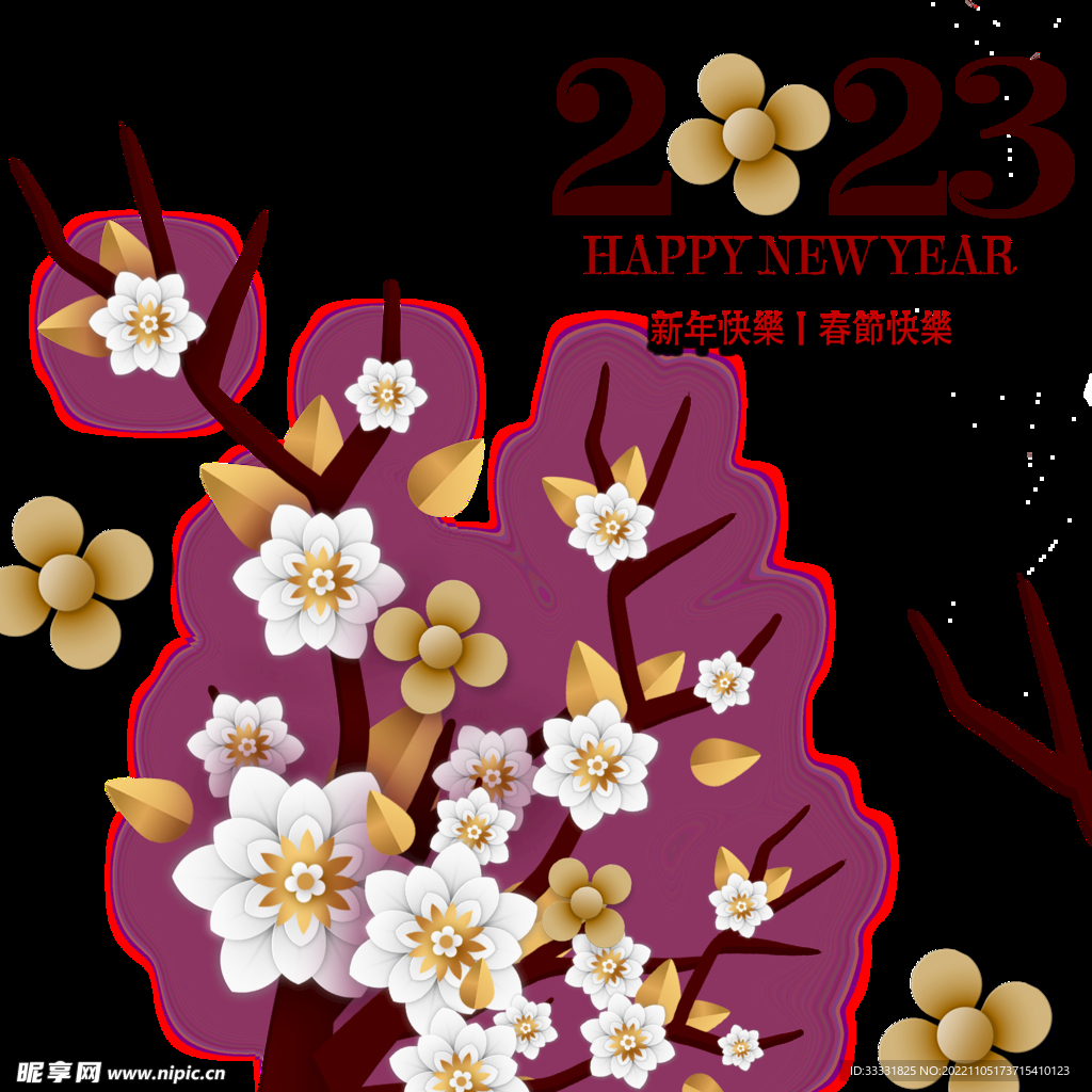 2023兔年新年素材