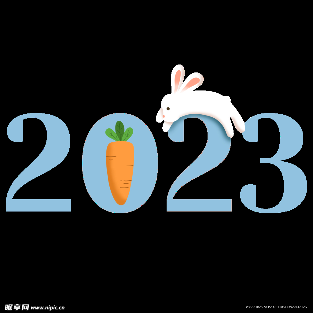 2023兔年新年素材