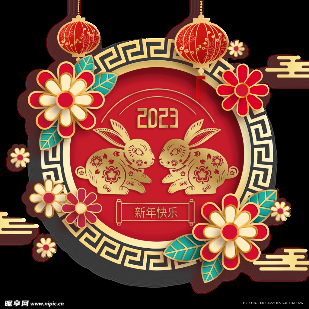 2023兔年新年素材