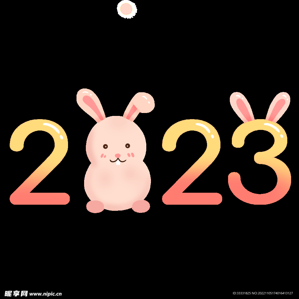 2023兔年新年素材