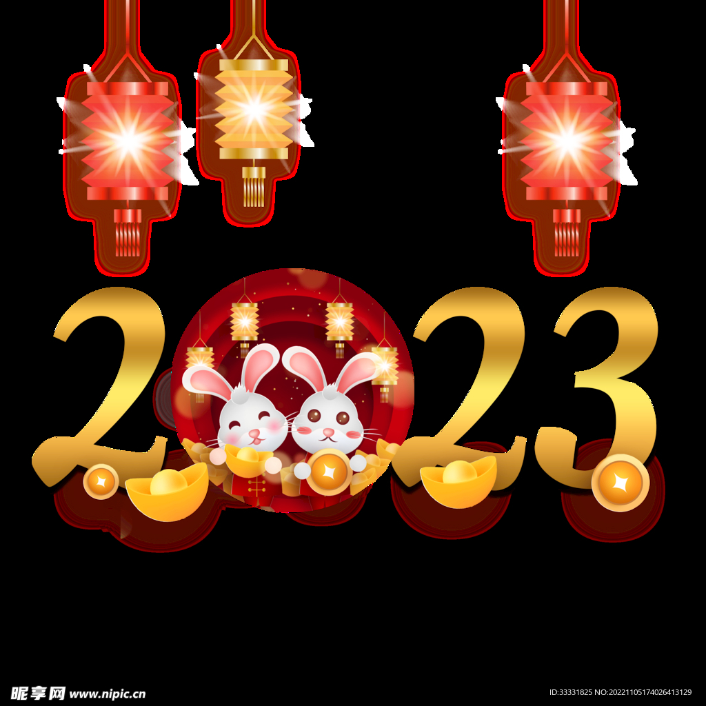 2023兔年新年素材