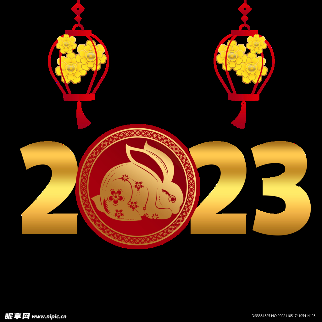 2023兔年新年素材