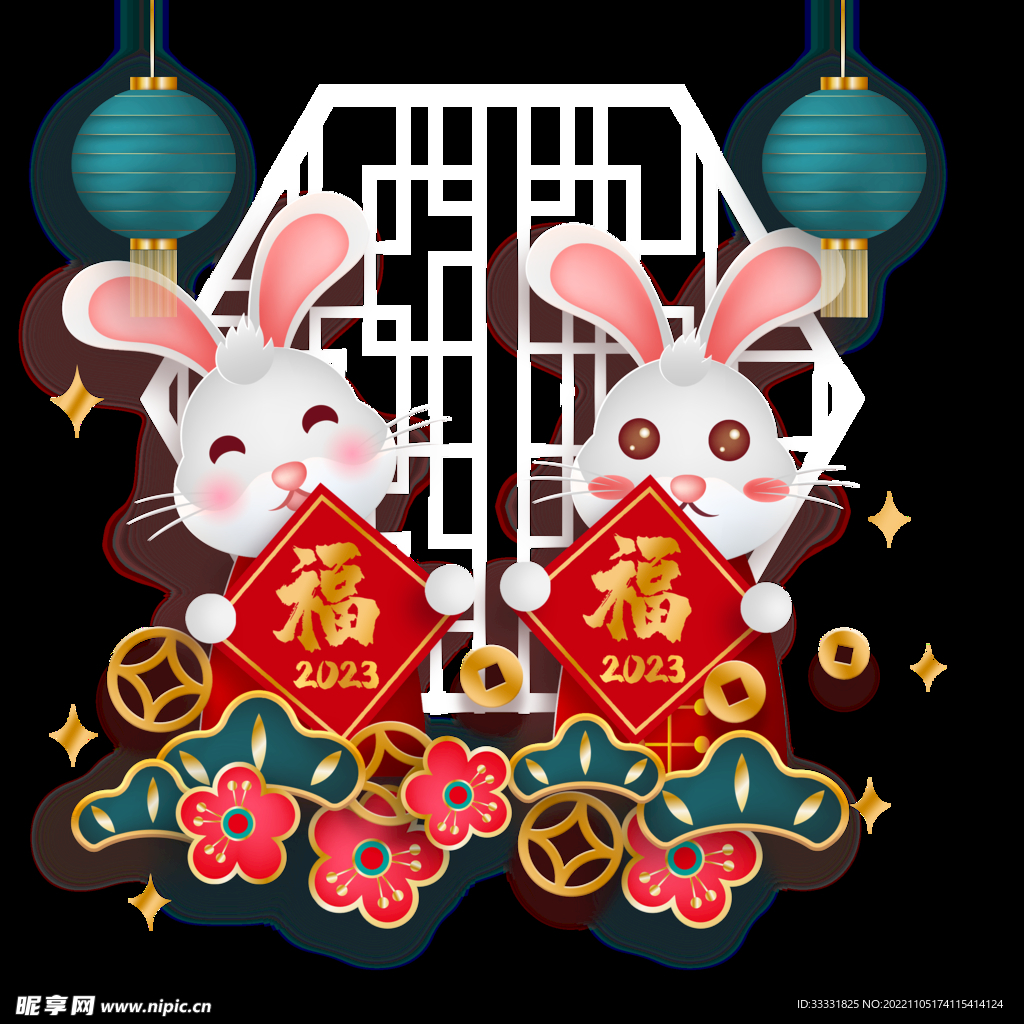 2023兔年新年素材