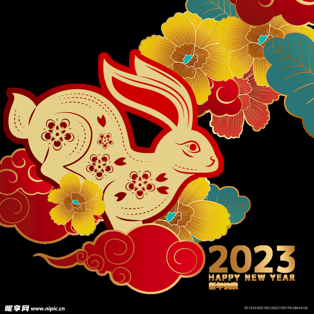 2023兔年新年素材