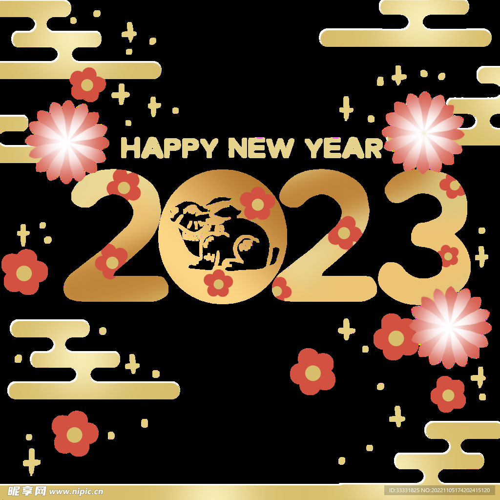 2023兔年新年素材