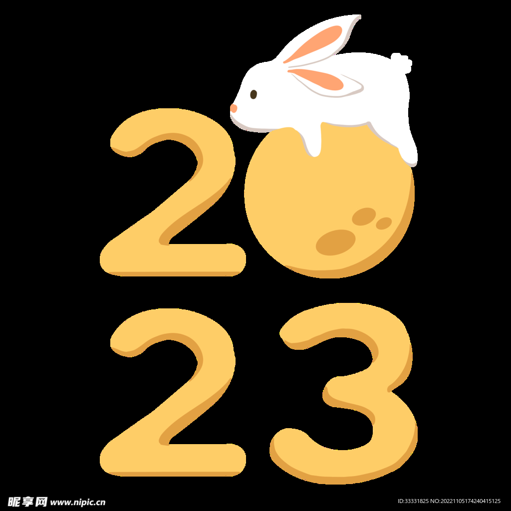 2023兔年新年素材