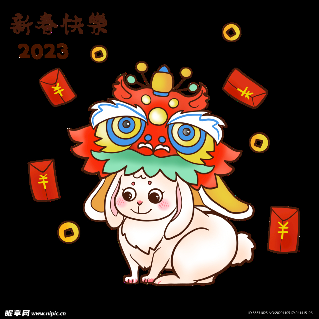 2023兔年新年素材