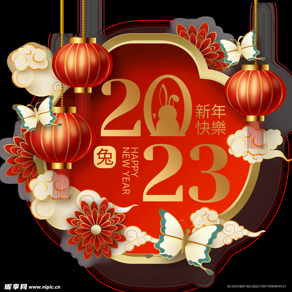 2023兔年新年素材