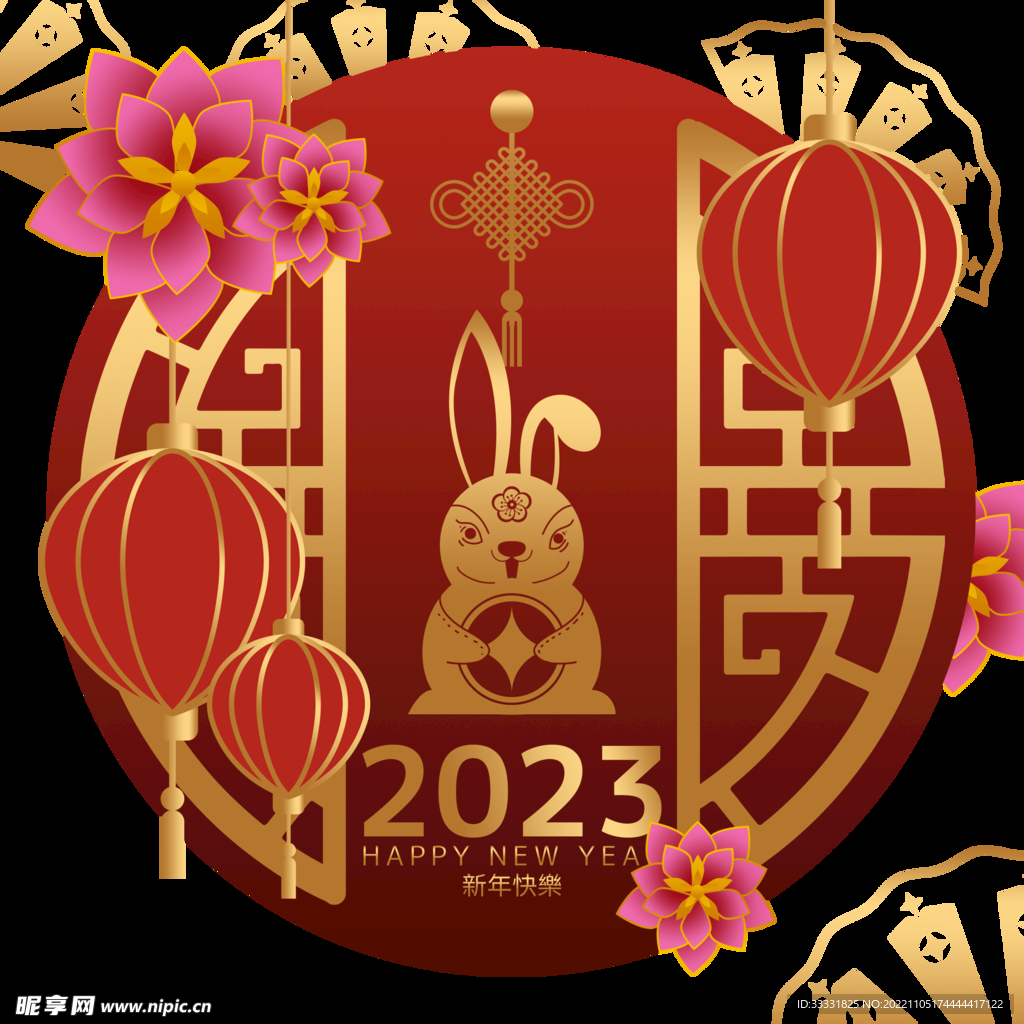 2023兔年新年素材