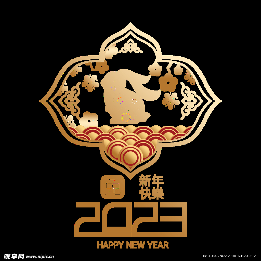 2023兔年新年素材