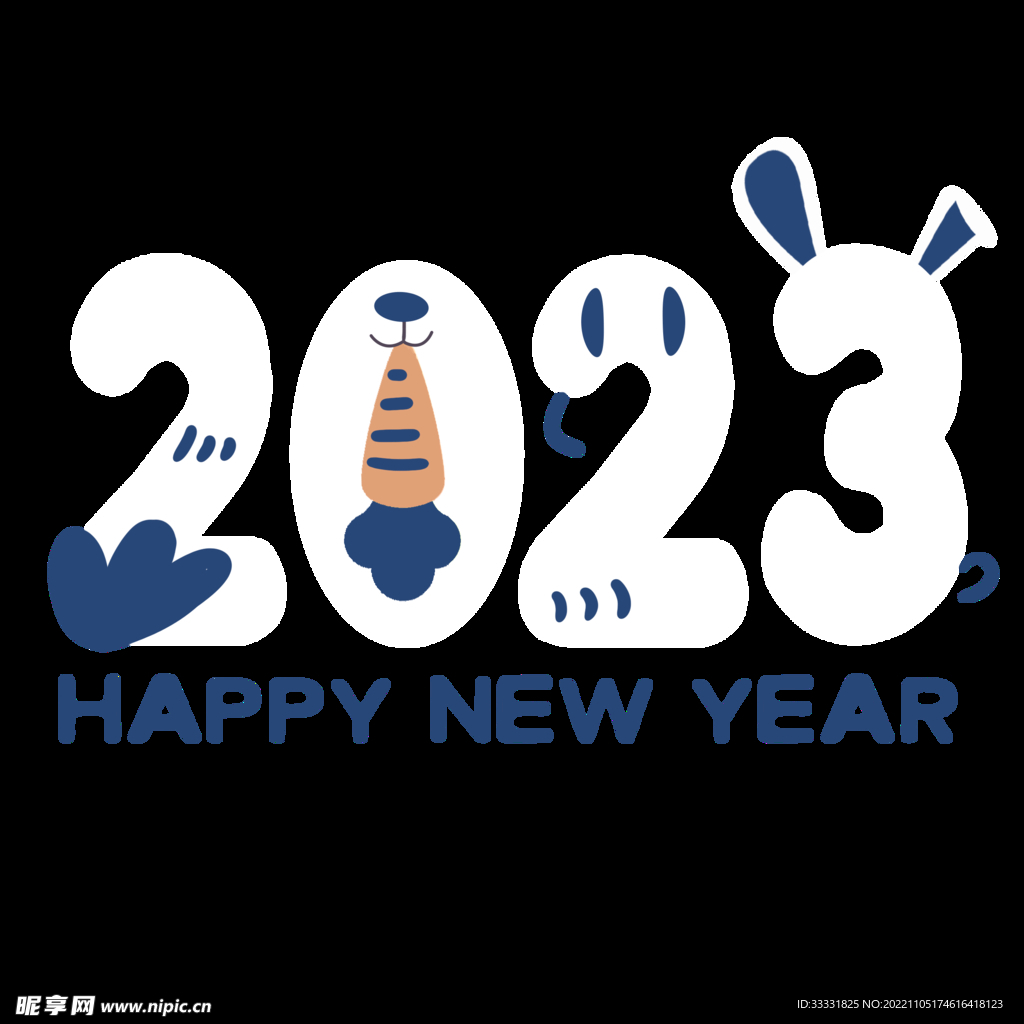 2023兔年新年素材