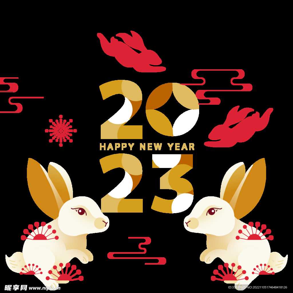 2023兔年新年素材