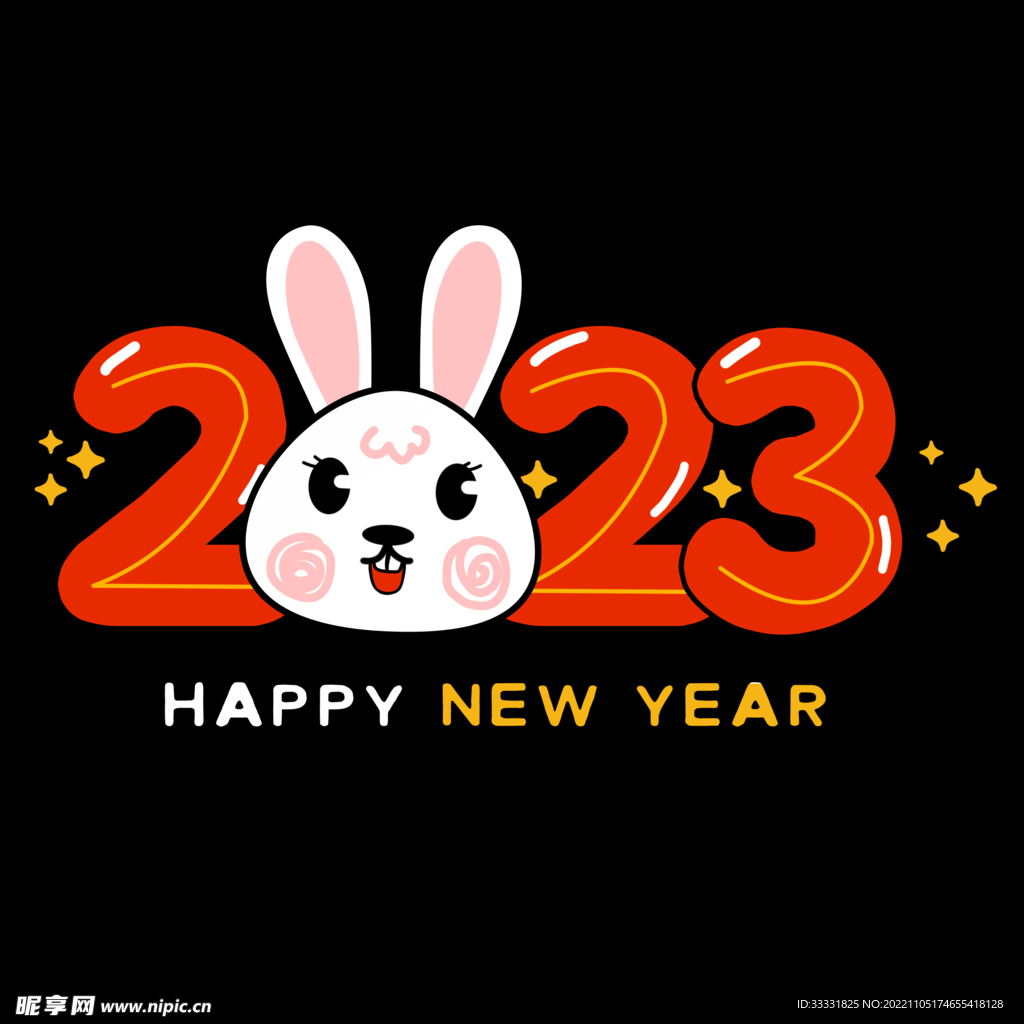 2023兔年新年素材