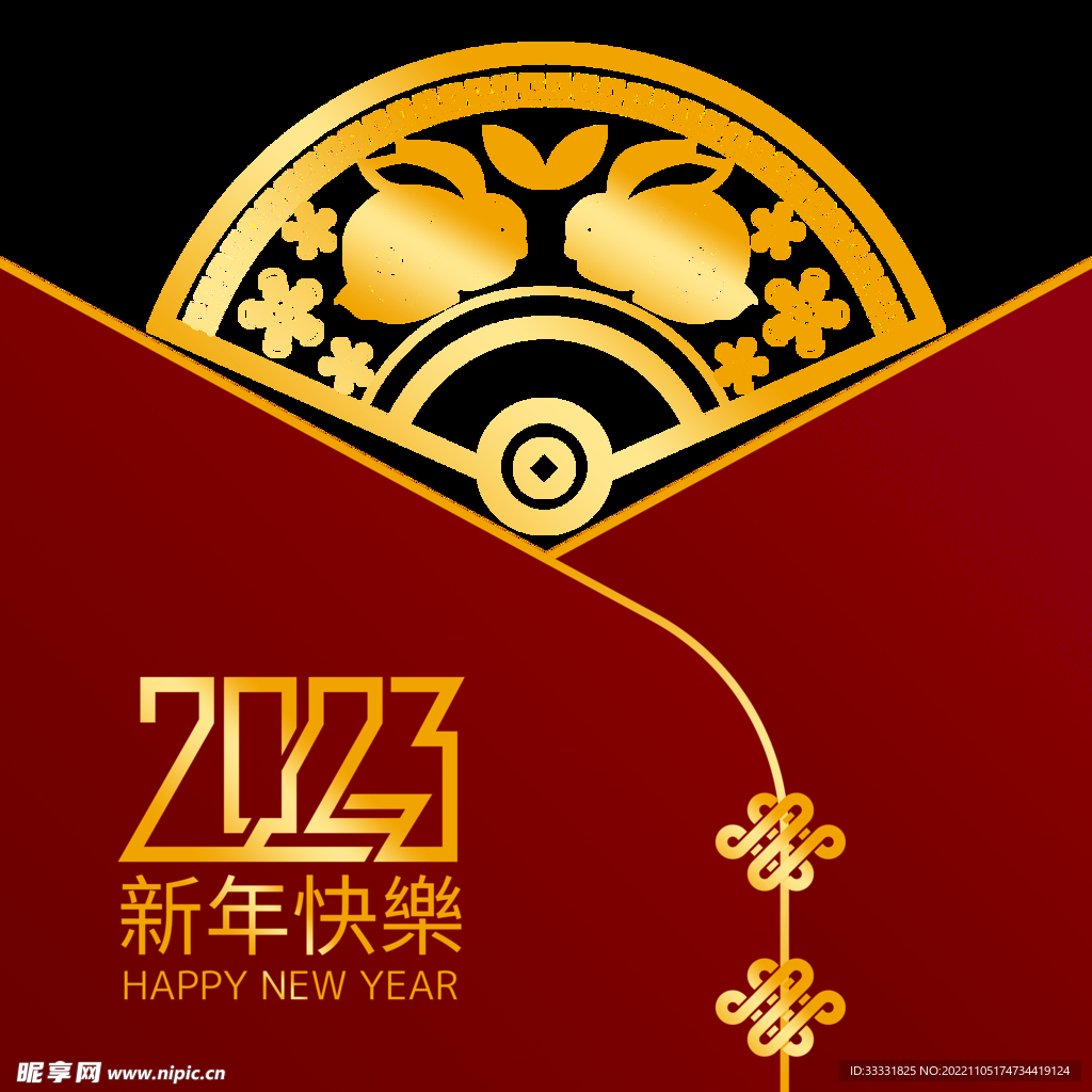 2023兔年新年素材