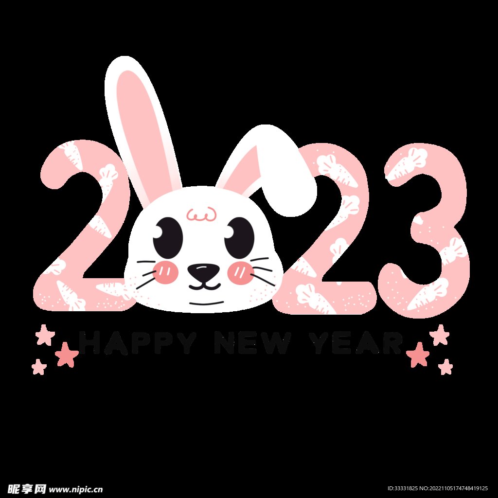 2023兔年新年素材