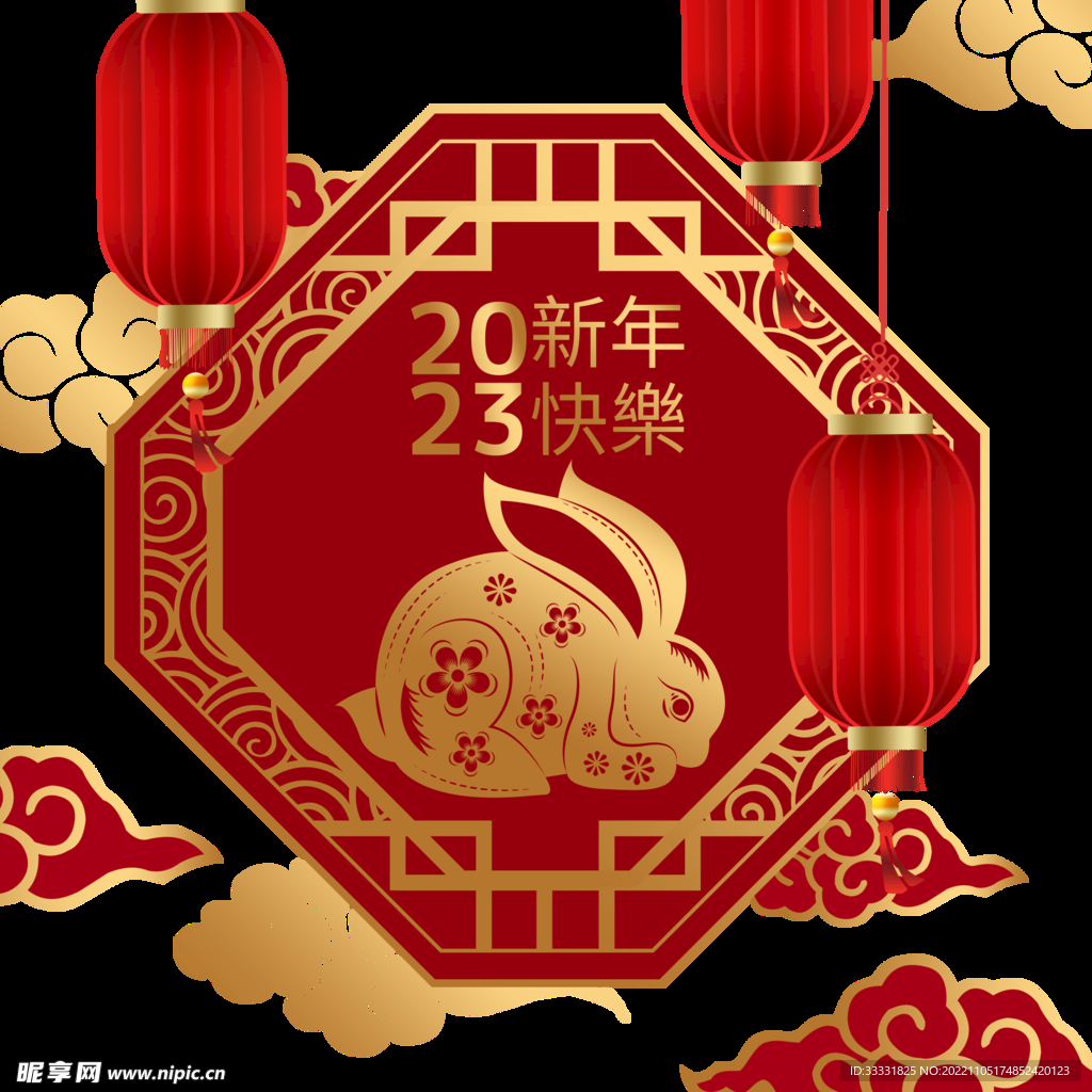 2023兔年新年素材