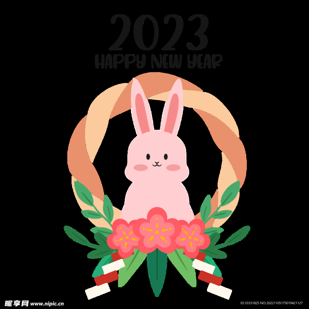 2023兔年新年素材