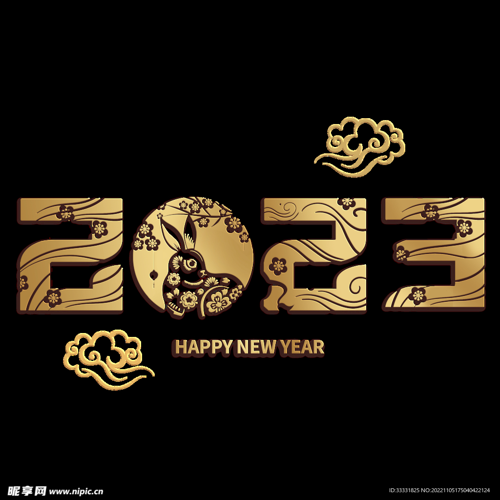 2023兔年新年素材