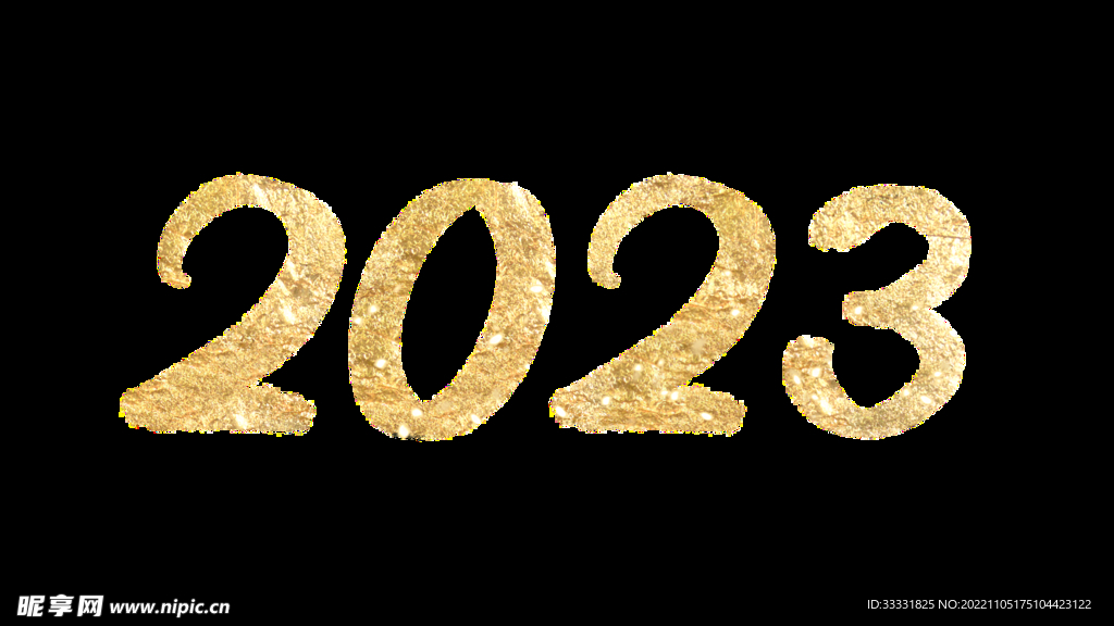 2023兔年新年素材