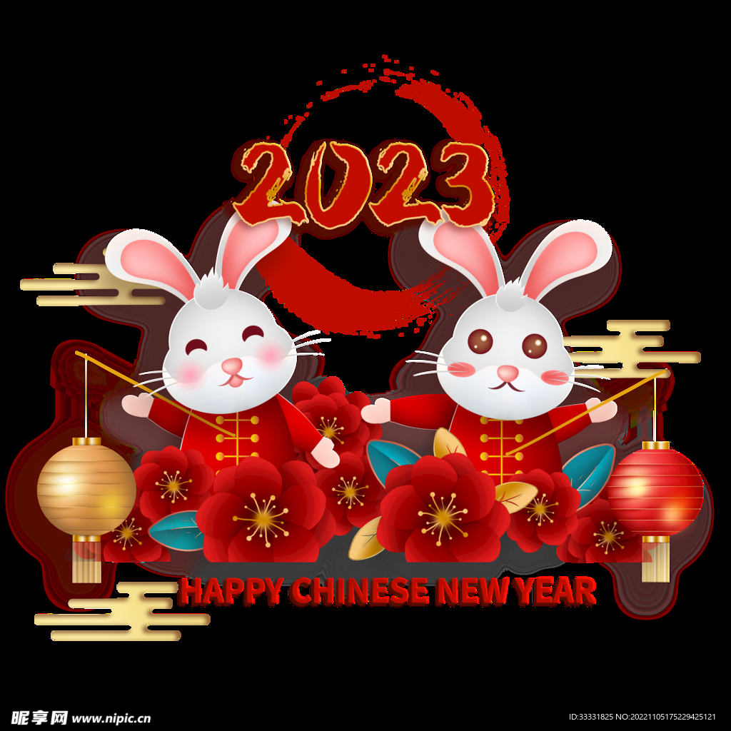 2023兔年新年素材