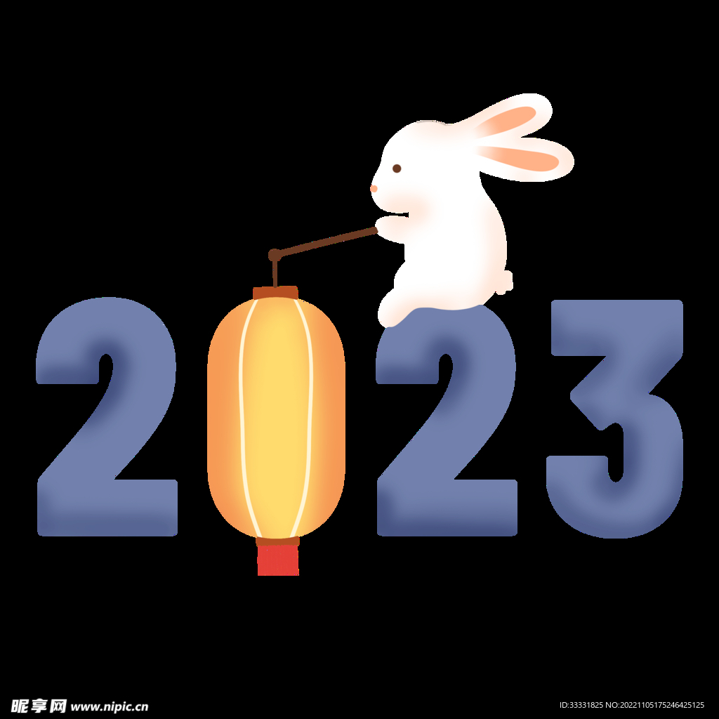 2023兔年新年素材