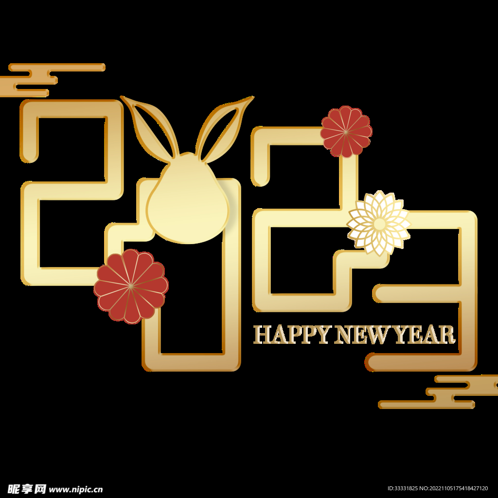 2023兔年新年素材