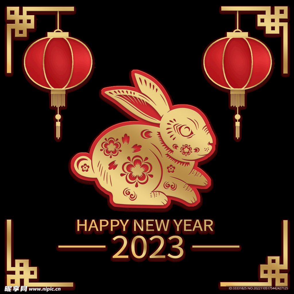 2023兔年新年素材