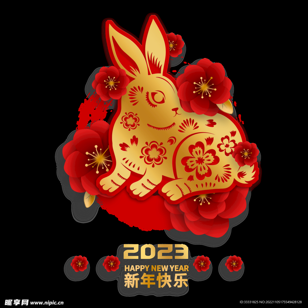 2023兔年新年素材