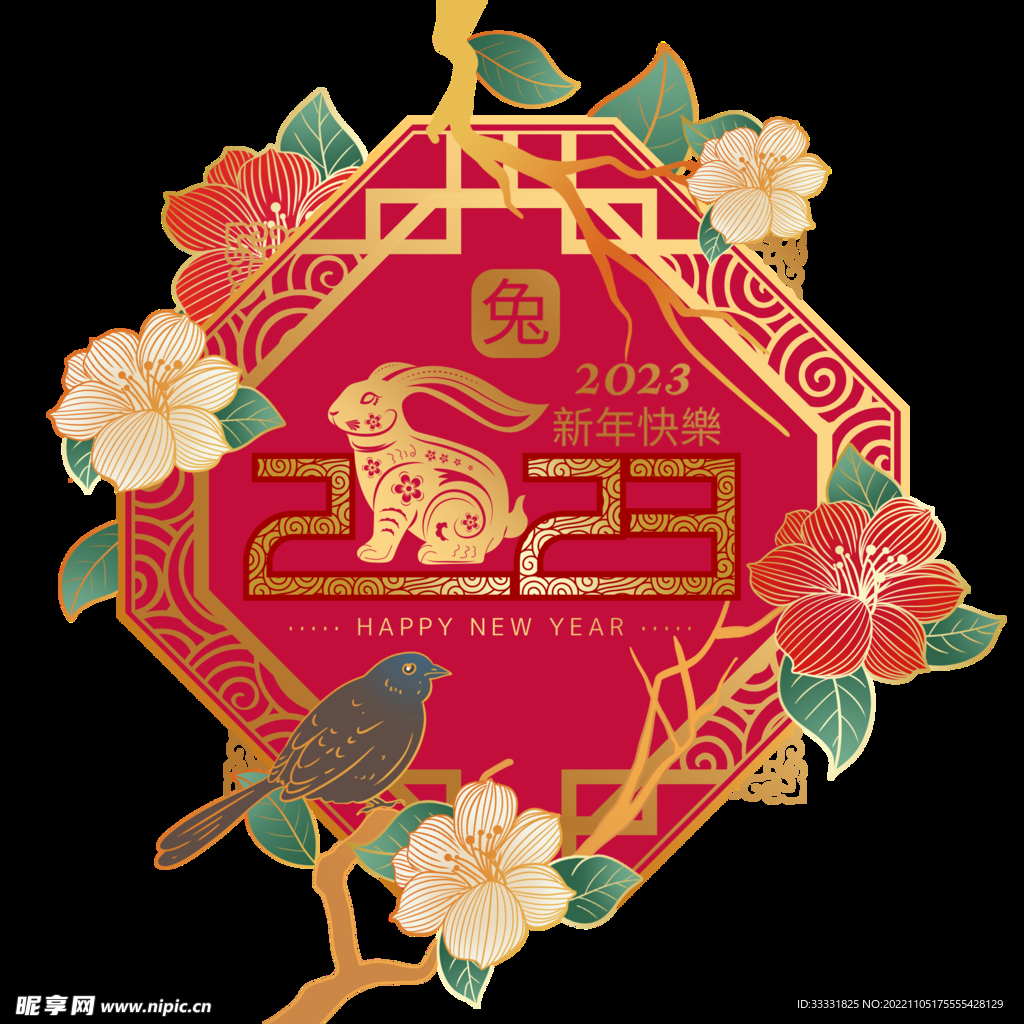 2023兔年新年素材