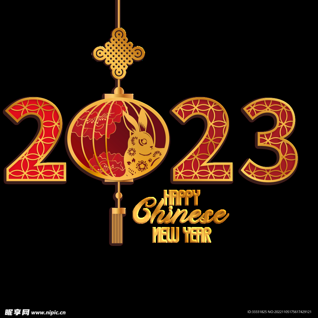 2023兔年新年素材