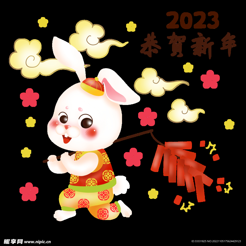 2023兔年新年素材