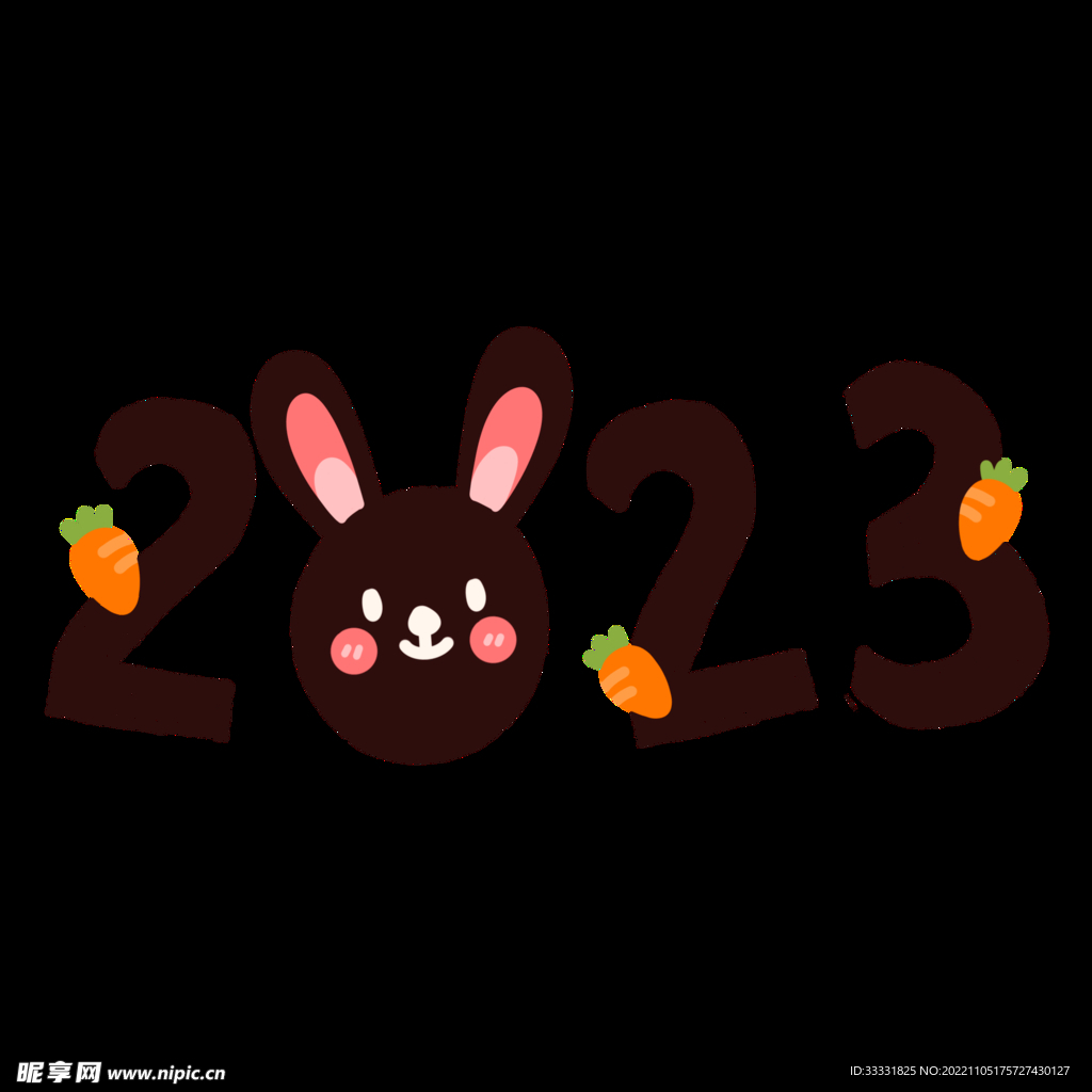 2023兔年新年素材