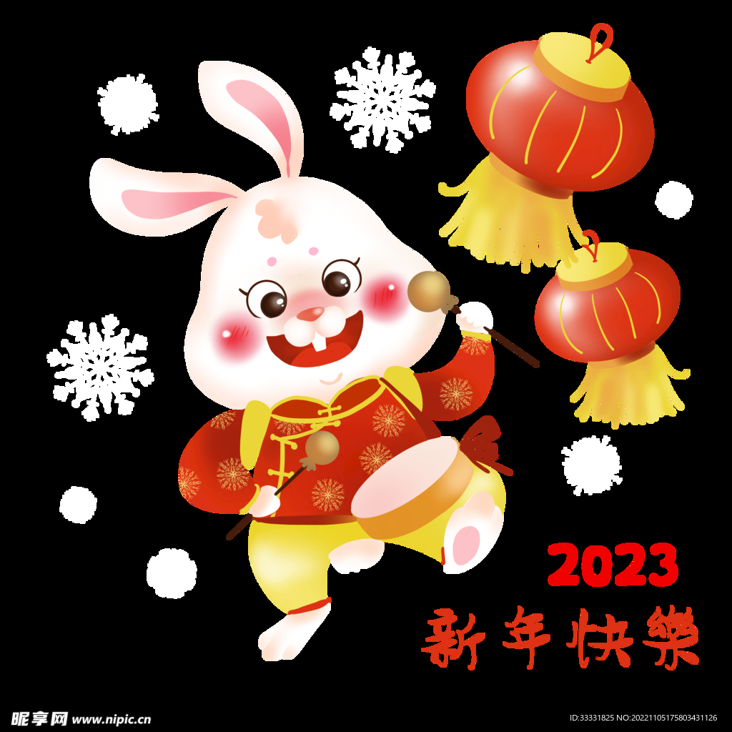 2023兔年新年素材