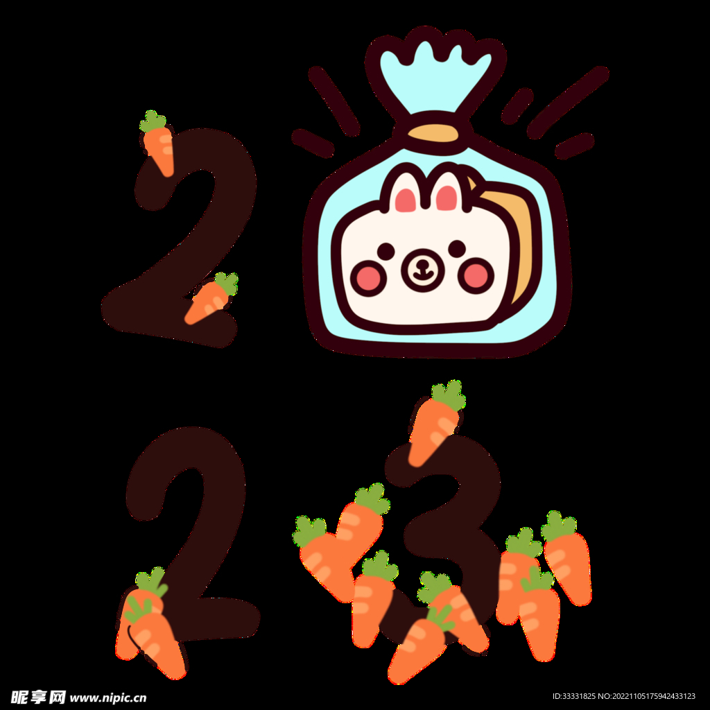 2023兔年新年素材