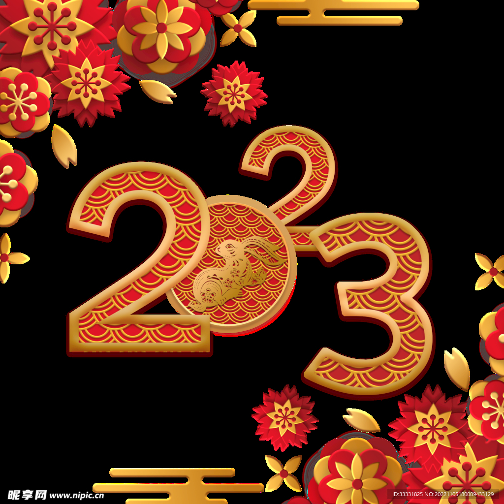 2023兔年新年素材