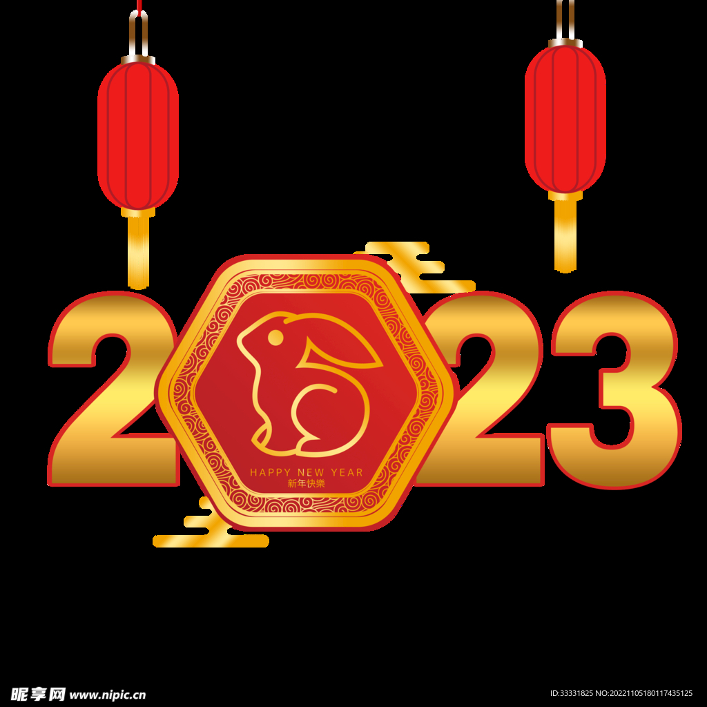 2023兔年新年素材