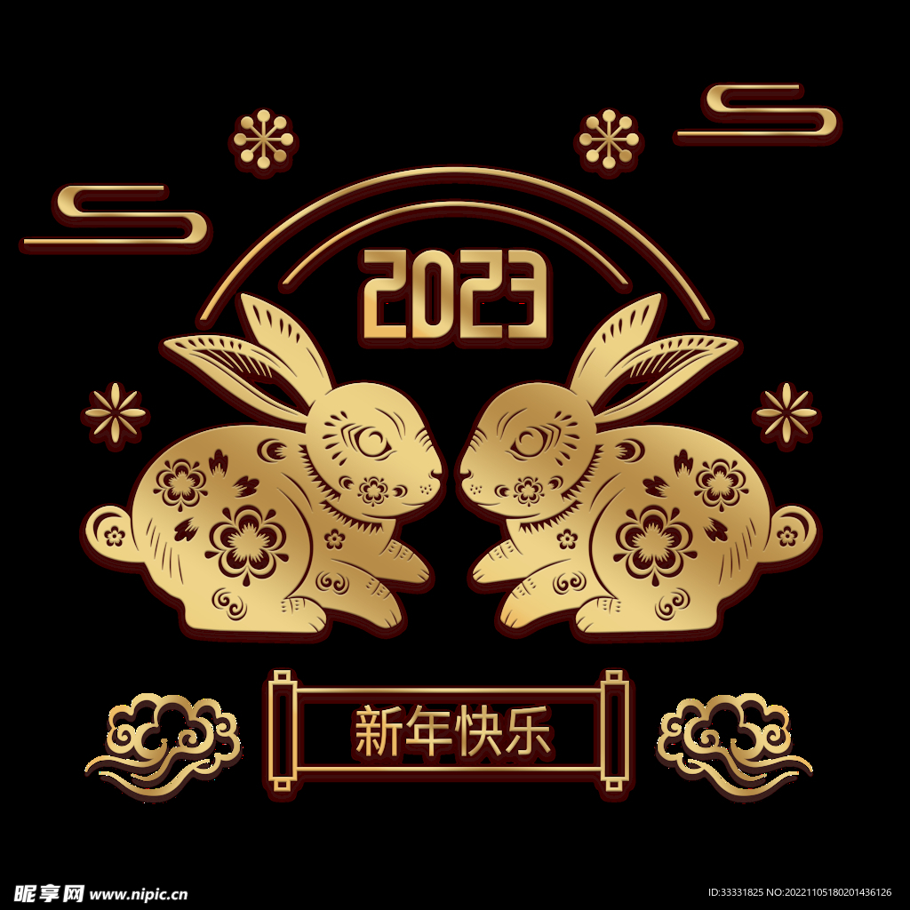 2023兔年新年素材