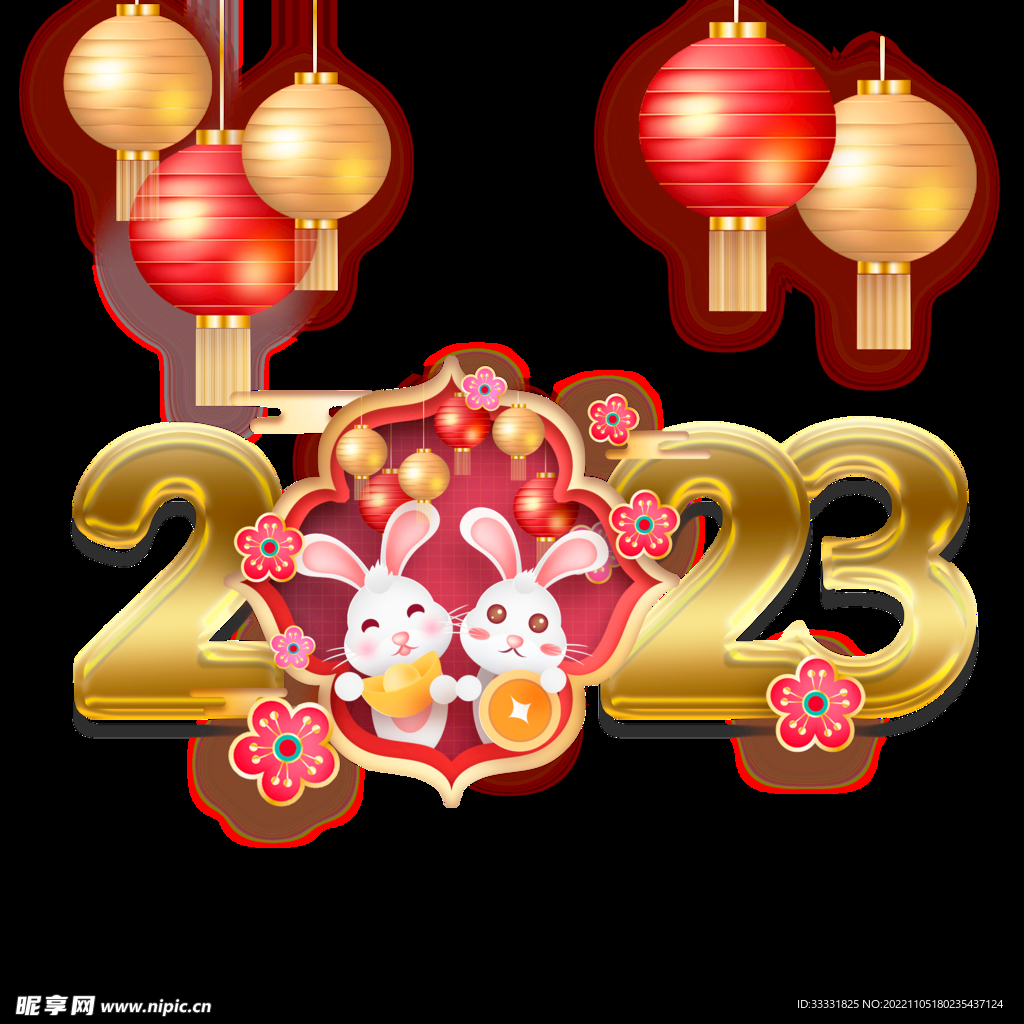 2023兔年新年素材