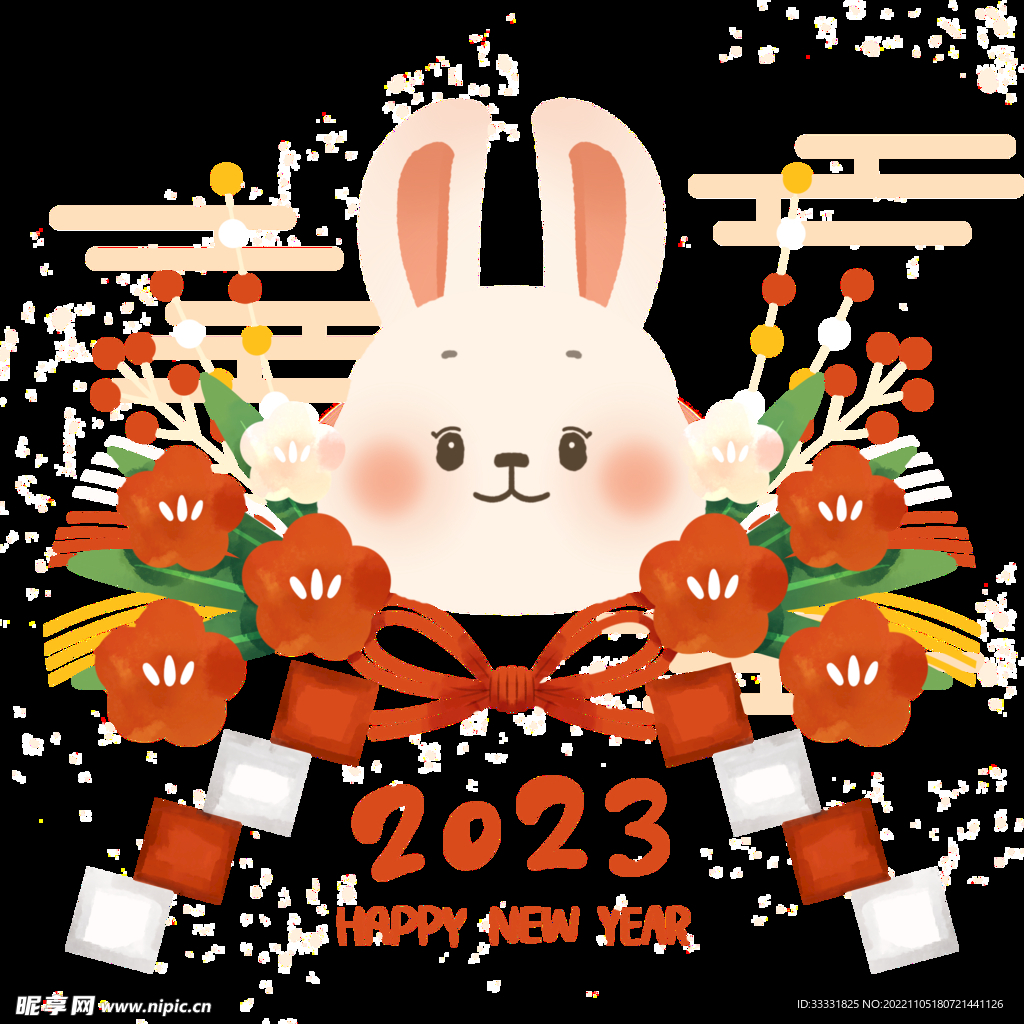 2023兔年新年素材