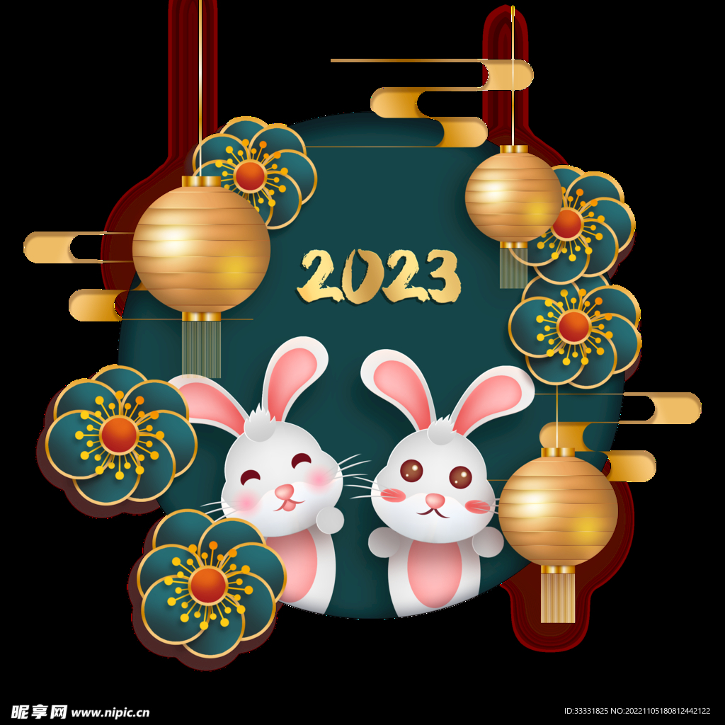 2023兔年新年素材